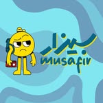 Bayzaar Musafir