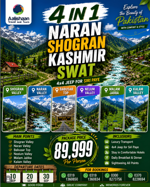 4 in 1 Naran Shogran Kashmir Swat