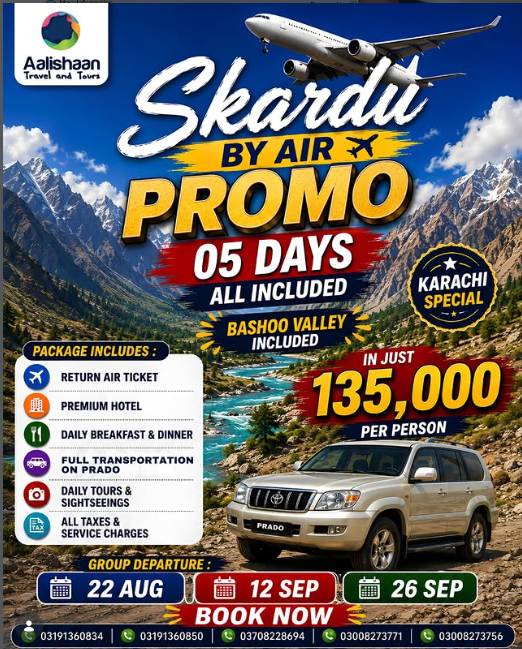 Skardu by Air