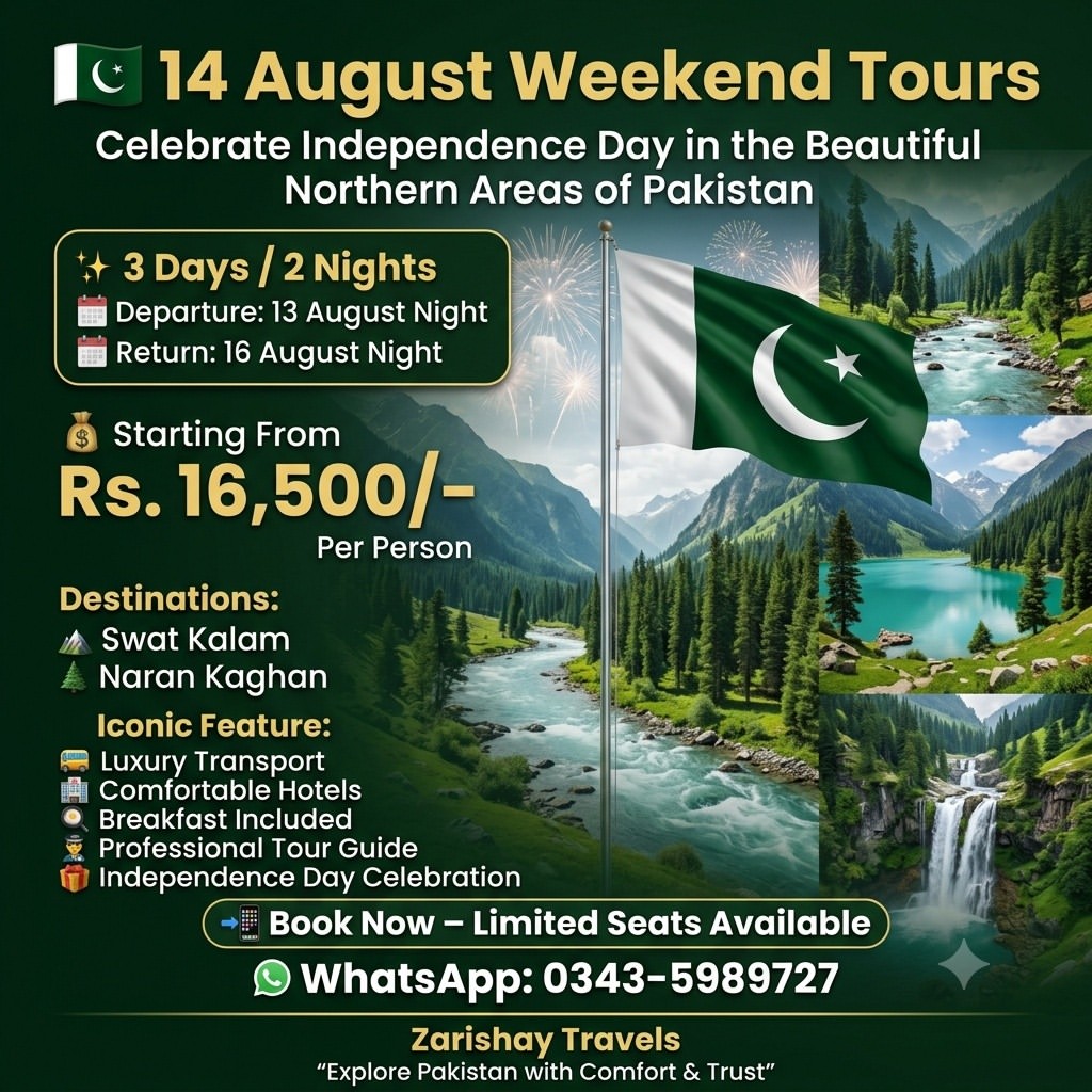 14 August Weekend Tours